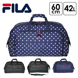 ボストンバッグ 修学旅行 7398 FILA フィラ ドット柄 ボストンバッグ スポーツボストン 可愛い 林間学校 自然学校 旅行 合宿 小学生 中学生 高校生 キッズ ジュニア 大人 女の子 女子 女性 レディース ガールズ