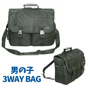 キッズトートバッグ 3wayの人気商品 通販 価格比較 価格 Com