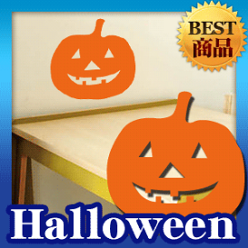 楽天市場 ハロウィン 窓 ステッカーの通販