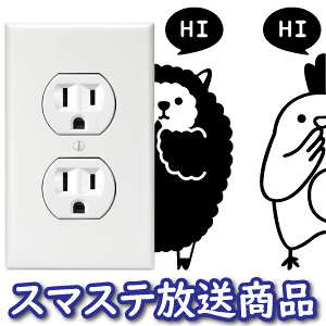 EH[XebJ[ XCb`Jo[ X}Xe RZg Ђ ]ʎ Ik gC ܁ACIArAЂ悱A{bgAp_ 02P05Nov16