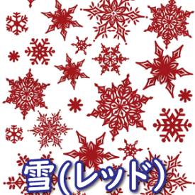ウォールステッカー クリスマス 雪の結晶 雪の華 レッド クリスマスツリー サンタ 雪 x-mas xmas christmas シール 壁紙 インテリア 部屋 02P05Nov16