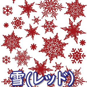 クリスマスツリー 壁紙の人気商品 通販 価格比較 価格 Com