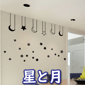 EH[XebJ[ NX}X Ɩp ǃV[ ǎV[ ]ʎ ƌ wall sticker k EH[XebJ[ EH[XebJ[ EH[XebJ[