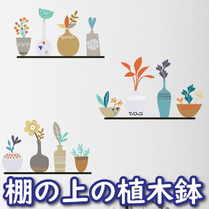 EH[XebJ[ Ȉ̐Aؔ CeAV[ ǃV[ ǎV[ wall sticker k