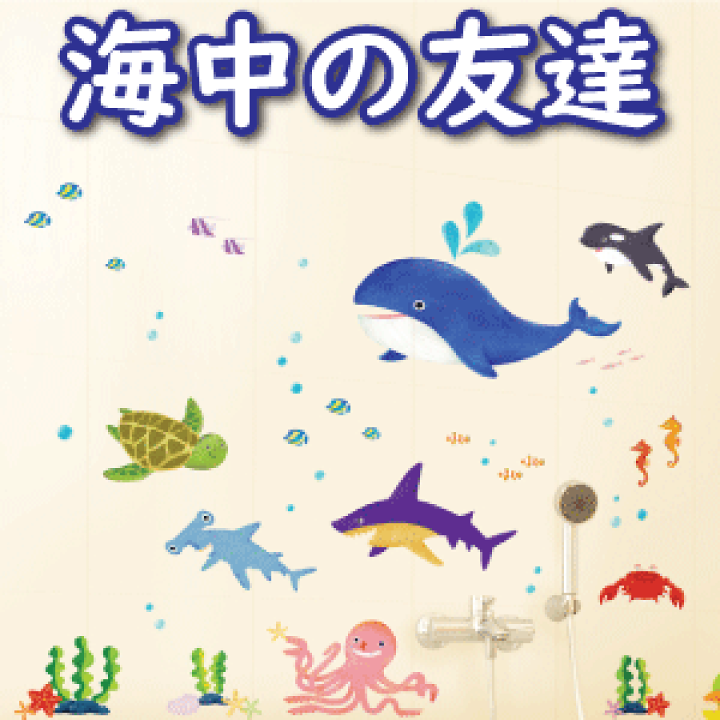 楽天市場 ウォールステッカー 北欧 おしゃれ 木 身長計 トイレ 時計 海 モノトーン 花 木 鳥 壁紙シール ウォールステッカー Shop