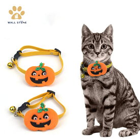 犬 猫 ハロウィンペットカラー ジャックランタン カボチャ ハロウィン Halloween カラー 首輪 コスチューム 犬猫ハット コスプレ衣装 面白い 撮影道具 パーティー おしゃれ かわいい 簡単装着 着せ替え 変身グッズ サイズ：S M 送料無料