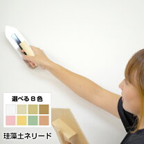 楽天市場】珪藻土 練り済みの通販