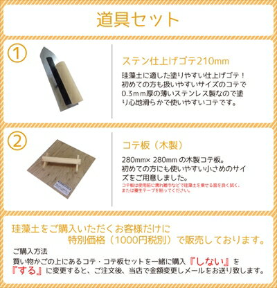左官屋さん絶賛の練り具合で塗りやすさ抜群!届いたらすぐに塗っていただけます!結露対策に!珪藻土をぬろう!ネリード3個セット!【珪藻土(けいそうど)】【塗り壁】【壁材】【漆喰(しっくい)調】