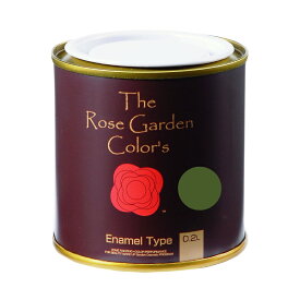 女性に人気の水性塗料The Rose Garden Color's ローズガーデンカラーズ【 0.2L 】オリーブ