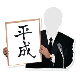 楽天市場 Sns パネルの通販