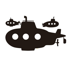 ウォールステッカー 潜水艦 【ws-112】 【450mm×800mm】 【1枚】 【送料無料】