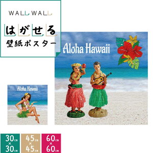 壁材 ハワイの人気商品 通販 価格比較 価格 Com