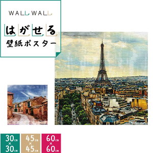 海外 アート ポスター 壁材の人気商品 通販 価格比較 価格 Com