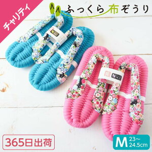 ӂ z MTCY L ԕ 365o z LXbp ɂ T_  Xbp @Xbp ΂  fB[X  [V[Y av[g