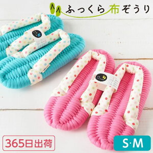 ӂ z S M pXe hbg sN u[ 365o z Mtg  Xbp  炩 ȃjbg Xbp @ ΂ [V[Y O z  