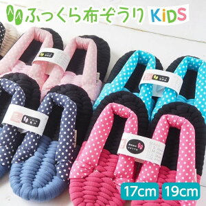 ӂ z kids LbY hbg z qp qǂ q  q z   Xbp @ [T_ 킢  G N  炶 q 