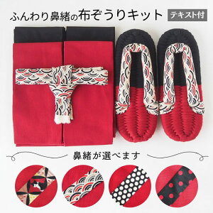 z Lbg ޗ eLXgt  Iׂ@ z ޗ [v e[v | nhCh z萧Lbg z |ޗ |Lbg ӂz  X