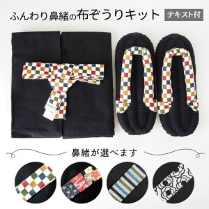 z Lbg ޗ eLXgt  Iׂ@ z ޗ [v e[v | nhCh z萧Lbg z |ޗ |Lbg ӂz  Xb