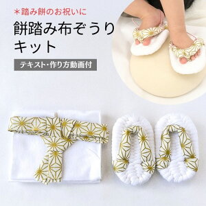 ݓݕzLbg eLXgt t ӂz  炶 ݓ ݖ a ꏡ Βa 1Βa j Mtg nhCh z萧Lbg 