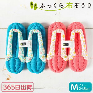 ӂz MTCY ԕ 365o USRbgMtg NObY z NXbp Xbp   A[` v[g [V[Y 􂦂   