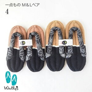 ӂz M&L yA _ Zbg̔ yAObY Xbp [V[Y z  @ Xbp NXbp ȃXbp ΂ w O  Mtg v