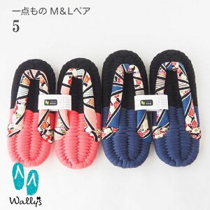 ӂz M&L yA _ Zbg̔ yAObY Xbp [V[Y z  @ Xbp NXbp ȃXbp ΂ w O  Mtg v