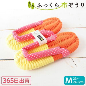 ӂz MTCY 365o hbg NObY NXbp Xbp   w A[` wg[jO v[g RbgT_ [T_ [V