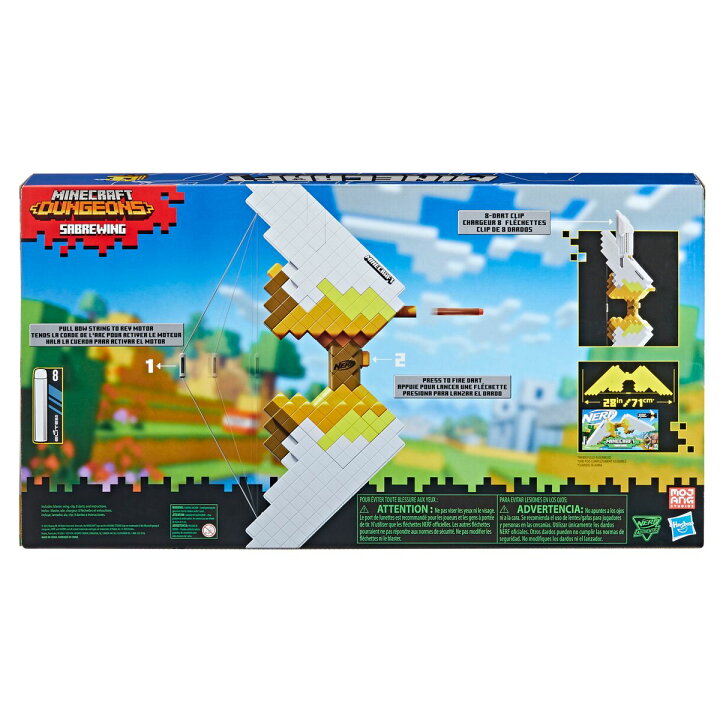 楽天市場 送料無料 Nerf Minecraft Sabrewing Motorized Bow Inspired By Minecraft Game Bow 楽天海外通販 Nerf Minecraft Sabrewing Motorized Bow Inspired By Minecraft Game Bow Walmart 楽天市場店