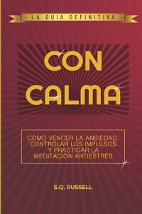 [送料無料] ウィズ・カーム : 不安を克服し、衝動をコントロールし、抗ストレス瞑想を実践する方法 (ペーパーバック) [楽天海外通販] | Con Calma : C?mo Vencer La Ansiedad, Controlar Los Impulsos Y Practicar L