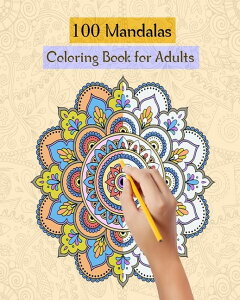 [送料無料] 大人のための100のマンダラ塗り絵 : 驚くべき100のマンダラパターンとデザインでストレス解消する塗り絵 ペーパーバック [楽天海外通販] | 100 Mandalas Coloring Book for Adults : stress relievi