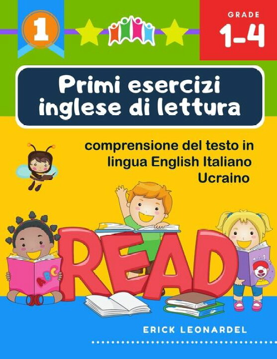 楽天市場 送料無料 早期英語読解演習 英語 イタリア語 ウクライナ語 難易度の上がる文章や短い物語の理解に関連した読解力を刺激し高めるためのプログラム ペーパーバック 楽天海外通販 Primi Esercizi Inglese Di Lettura Comprensione Del Testo In Lingua