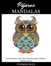 [送料無料] 鳥のマンダラ：大人とティーンズのための美しい塗り絵 ペーパーバック [楽天海外通販] | P?jaros Mandalas: Un Hermoso Libro de Colorear para Adulto y Adolescentes Paperback
