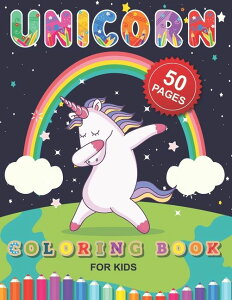 [送料無料] 子供のためのユニコーンぬりえ 子供のための楽しい塗り絵 ユニコーンを使った50の魔法のページ ペーパーバック [楽天海外通販] | Unicorn Coloring Book for Kids: Fun Activity Coloring Book For Ch