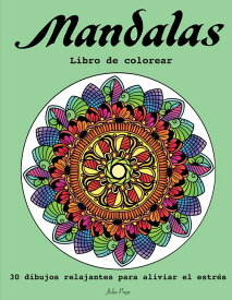 [送料無料] マンダラ塗り絵 [楽天海外通販] | Mandalas Libro de Colorear