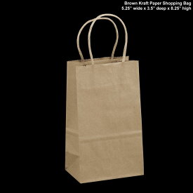 [RDY] [送料無料] 5.25" x3.25" x8" - 100 PC -自然なブラウンのクラフト紙袋 ショッピング Mechandise 党 ギフト袋 [楽天海外通販] | 5.25"x3.25"x8" - 100 pcs - Natural Brown Kraft Paper Bags, Shopping, Mechandise, Party, Gift