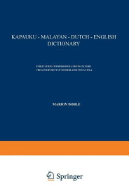 [送料無料] カパウク語-マレー語-オランダ語-英語 (ペーパーバック) [楽天海外通販] | Kapauku -- Malayan -- Dutch -- English Dictionary (Paperback)