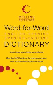[RDY] [送料無料] コリンズ英英辞典 (ペーパーバック) [楽天海外通販] | Collins Language Word-For-Word English-Spanish Spanish-English Dictionary, (Paperback)