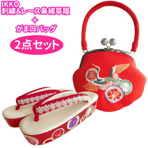 IKKO hJ[X@{hJK}O`obO 2_Zbg@[]@UAсAAƎAlAOBɍœK ASW026 BAG054