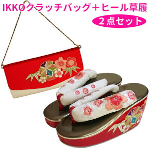 IKKO@Nb`obO{q[@2_Zbg () UAюpAlAAƎAp[eB[Ɂ@ASW027 BAG099