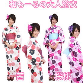 楽天市場 伊達衿 重ね衿 浴衣セット 和服 レディースファッションの通販