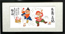 恵比寿・大黒天二福神-永壽嘉福-額入り岡本 肇 手描き作品 絵画 水墨画 作家オフィス「和味文化研究所」の直営店[アート インテリア 壁掛け 縁起物]