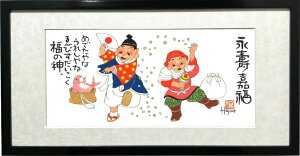 絵画 恵比寿 大黒の人気商品 通販 価格比較 価格 Com