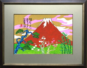 ߂łxm(12)-xmRzt {  `i G n ƃItBXuav̒̔X[A[g CeA Ǌ| N]