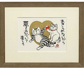 Kabamaru ＆Urume 愛のしるし 太子額付（1）【送料無料】 岡本 肇 手描き作品 絵画 水墨画 作家オフィス「和味文化研究所」直営店[アート インテリア 壁掛け 壁飾り 装飾 額縁][ネコ ねこ 猫 動物 プレゼント ギフト]