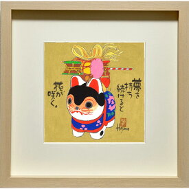 福ものいろいろ「犬張り子-7」30cm角額付 岡本 肇 手描き作品 絵画 水墨画 作家オフィス「和味文化研究所」直営店[アート インテリア 壁掛け 壁飾り 装飾 額縁][縁起物 犬 プレゼント ギフト 送料無料]