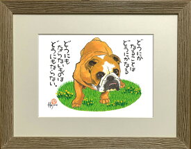 楽天市場 水墨画 犬の通販 楽天市場 水墨画 犬の通販