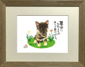 楽天市場 水墨画 犬の通販