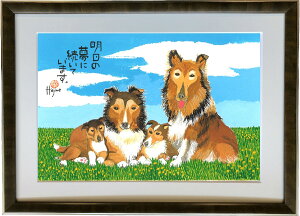 R[ DOG FAMILY A3ztyz {  `i G n ƃItBXuavcX[A[g CeA Ǌ| Ǐ  z][ ybg lR ˂ L  v[