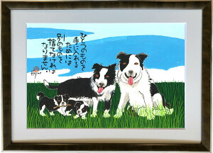 {[_[ER[ DOG FAMILY A3ztyz {  `i G n ƃItBXuavcX[A[g CeA Ǌ| Ǐ  z][ ybg lR ˂ L 