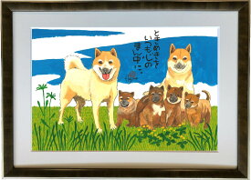 楽天市場 水墨画 犬の通販